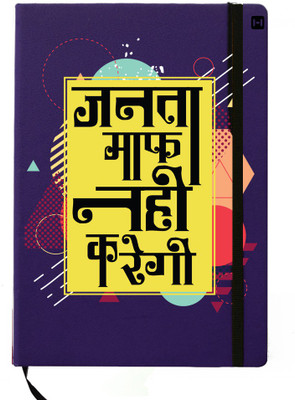 

Hamee A5 Notebook(Designer Printed Blue Leather A5 Notebook - 200 pages, A5 size Janta Maaf Nhi Karegi, Blue)
