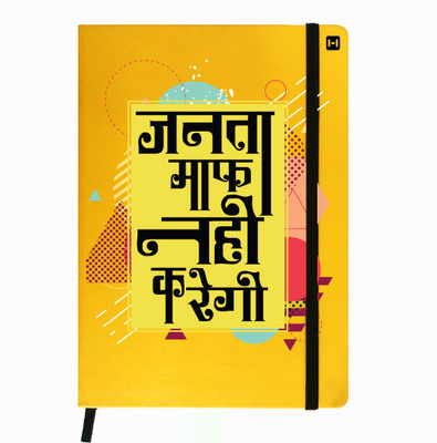 

Hamee A5 Notebook(Designer Printed Yellow Leather A5 Notebook - 200 pages, A5 size Janta Maaf Nhi Karegi, Yellow)