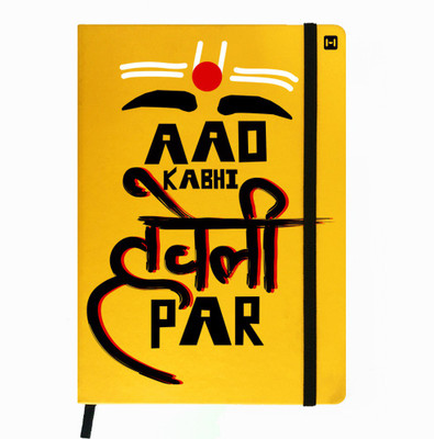 

Hamee A5 Notebook(Designer Printed Yellow Leather A5 Notebook - 200 pages, A5 size Haveli, Yellow)