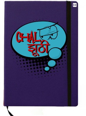

Hamee A5 Notebook(Designer Printed Blue Leather A5 Notebook - 200 pages, A5 size Chal Jhutti, Blue)