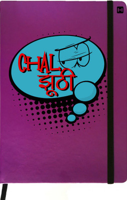 

Hamee A5 Notebook(Designer Printed Purple Leather A5 Notebook - 200 pages, A5 size Chal Jhutti, Purple)