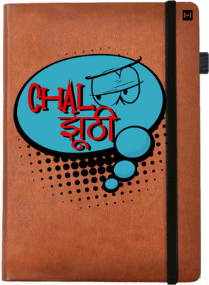 

Hamee A5 Notebook(Designer Printed Brown Leather A5 Notebook - 200 pages, A5 size Chal Jhutti, Brown)