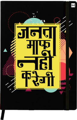 

Hamee A5 Notebook(Designer Printed Black Leather A5 Notebook - 200 pages, A5 size Janta Maaf Nhi Karegi, Black)