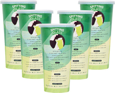 

Taimed Hygiene Vomit Glass For Vomit, Saliva And Cough (Pack Of 5 Pcs) Vomit Glass(550 ml Green)