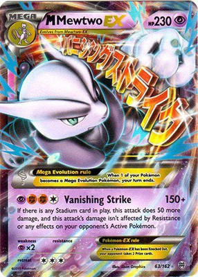 

Pokmon Mega Mewtwo EX XY BREAKthrough Holo(Multicolor)