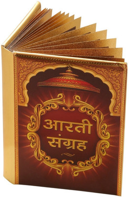 

VibeX ™ Indian Handicraft Devotional 24k Gold Plated Aarti Sangrah Book Gold, Plated, Paper Yantra(Pack of 1)