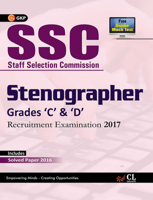 Ssc Stenographer Grades 'C' & 'D' Recruitment Examination 2017  - Includes Solved Paper 2016 2 Edition(English, Paperback, unknown)