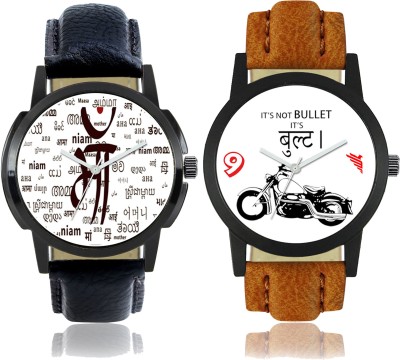Shivam Retail FX-M-401-406 Foxter Attractive Dial Color And Designer Leather Strap Limited Adition Pack Of 2 Watch  - For Men   Watches  (Shivam Retail)