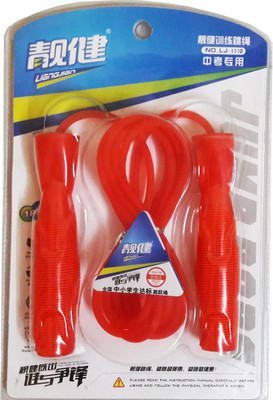 

Pepperonz Skipping Rope Plastic - Red Freestyle Skipping Rope(Red, Pack of 1)