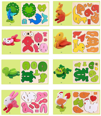 

Akrobo 3d Wooden Puzzles for kids(8 Pieces)
