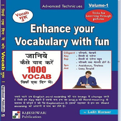 Enhance Your Vocabulary With Fun Volume-1(Paperback, Hindi, lalit kumar)