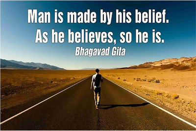 

Bhagavad Gita Motivational Quote Poster for Room Paper Print(12 inch X 18 inch, Rolled)