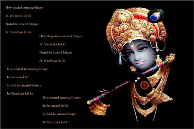 

Lord Shri Krishna Poster for Room Paper Print(12 inch X 18 inch, Rolled)