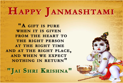 

Happy Janmashtami Poster for Room Paper Print(12 inch X 18 inch, Rolled)