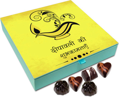 

Chocholik Diwali Gift Box - I Wish You A great Deepawali Chocolate Box - 9pc Truffles(108 g)