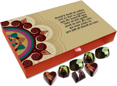 

Chocholik Diwali Gift - Diwali Brings Joy And Happiness Chocolate Box - 12pc Truffles(144 g)