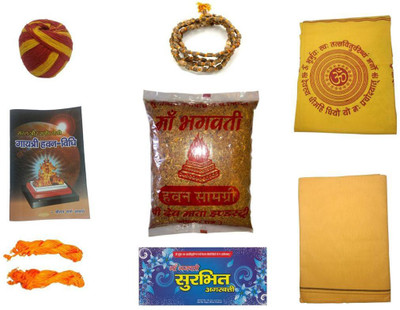 

Maa Bhagwati 9