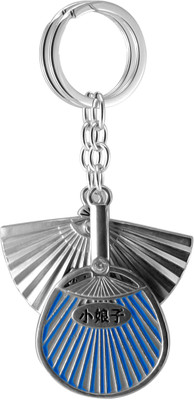 

New Sadar Bazar 389-FANS-F-18 Key Chain