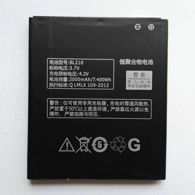Koloredge Mobile Battery For Lenovo A536