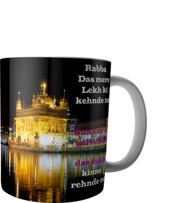 

RD Creations Specially Designed Ceramic Coffee Can be Used in Your Daily Life or You can use to Gift Someone AUG2017MIX21 Ceramic Mug(300 ml), Multicolor