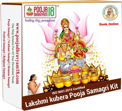 

POOJADHRAVYAM18 laxmi_kubera Prayer Kit