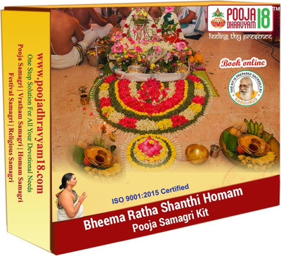 

POOJADHRAVYAM18 bheemaratha Prayer Kit