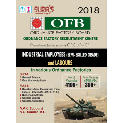 OFB( Ordnance Factory Board ) Industrial Employees & Labours Exam Books 2017(English, Paperback, V.V.K.Subburaj)