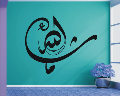 

Wall Guru  Home Décor wall Sticker Sticker(Pack of 1, Black
