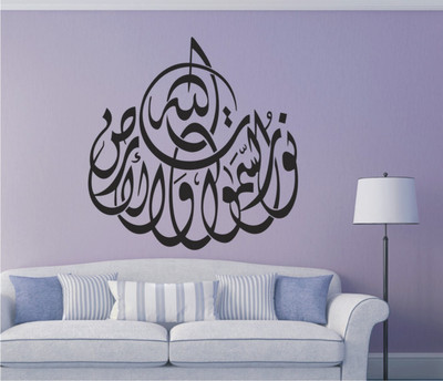 

Wall Guru  Home Décor wall Sticker Sticker(Pack of 1, Black