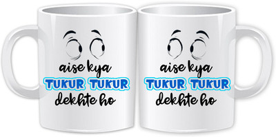 

Claptrap 3 Bone China Mug(350 ml, Pack of 2), Multicolor
