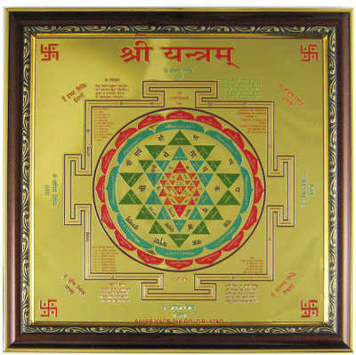 

estore shree shree yantra 28 x 28 cm Wooden Yantra(Pack of 1)