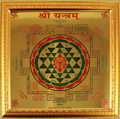 

Vastu arcade Shree shri 25 x 25 cm Wooden Yantra