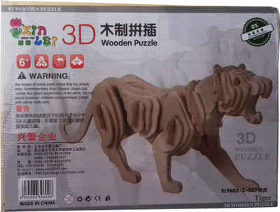

kidoz kingdom 3D WOODEN PUZZLE TIGER(26 Pieces)