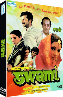 

Swami - DVD(DVD Hindi)