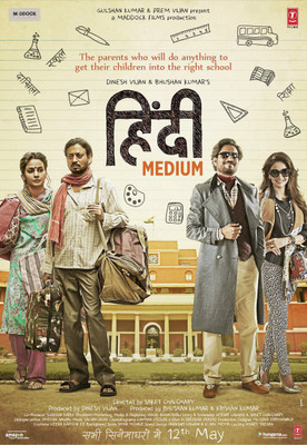 

HINDI MEDIUM BLU RAY(Blu-ray Hindi)