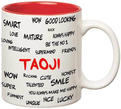 

Huppme Good Personality Taoji Inner Red Ceramic Mug(350 ml), Red;white