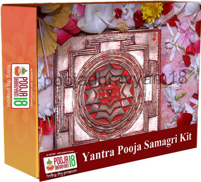 

POOJADHRAVYAM18 yantra_puja Prayer Kit