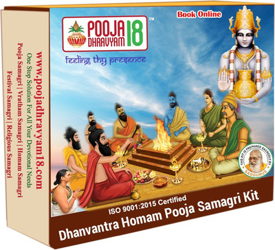 

POOJADHRAVYAM18 dhanvantri Prayer Kit