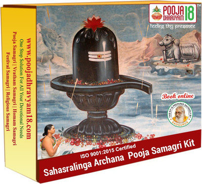 

POOJADHRAVYAM18 sahasra_linga Prayer Kit