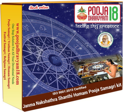 

POOJADHRAVYAM18 janana_nakshathra Prayer Kit