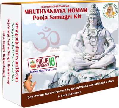 

POOJADHRAVYAM18 mrutyunjaya Prayer Kit