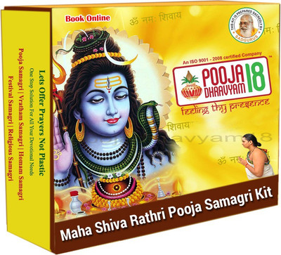 

POOJADHRAVYAM18 shiva_ratri Prayer Kit
