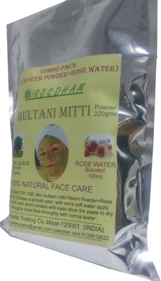 

nirogdham COMBO MULTANI MITTI(0.45 g)