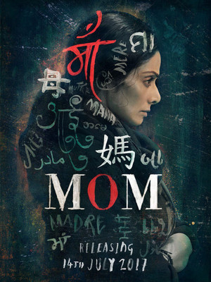 

Mom(DVD Hindi)