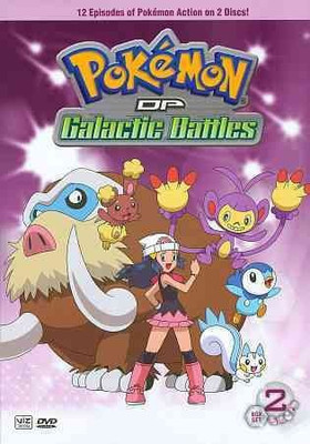 

POKEMON:DIAMOND GALACTIC GIFT SET V2(DVD English)