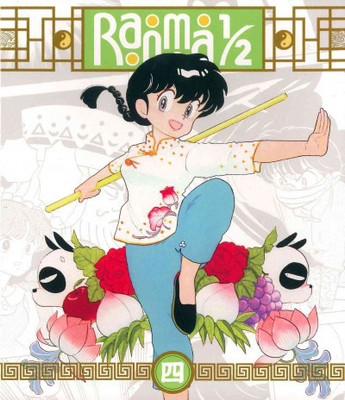 

RANMA 1/2:SET 4(Blu-ray English)