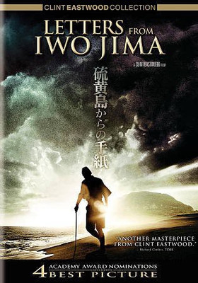 

LETTERS FROM IWO JIMA(DVD English)