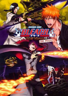 

BLEACH THE MOVIE:HELL VERSE(DVD English)