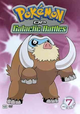 

POKEMON DP GALACTIC BATTLES:VOLUME 7(DVD English)