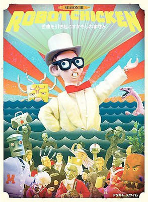 

ROBOT CHICKEN:S3(DVD English)